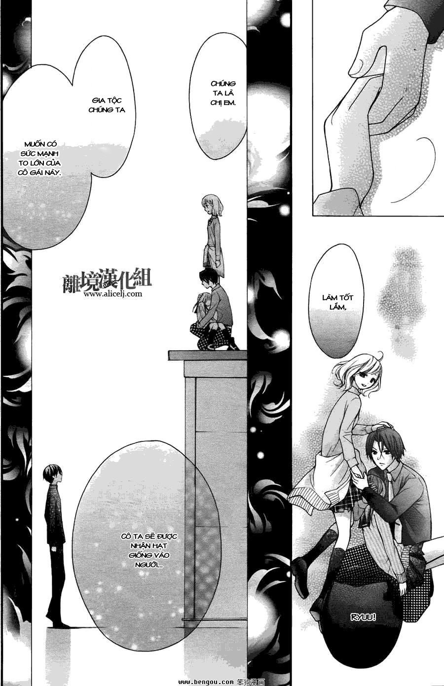 ayakashi hisen chapter 14 25