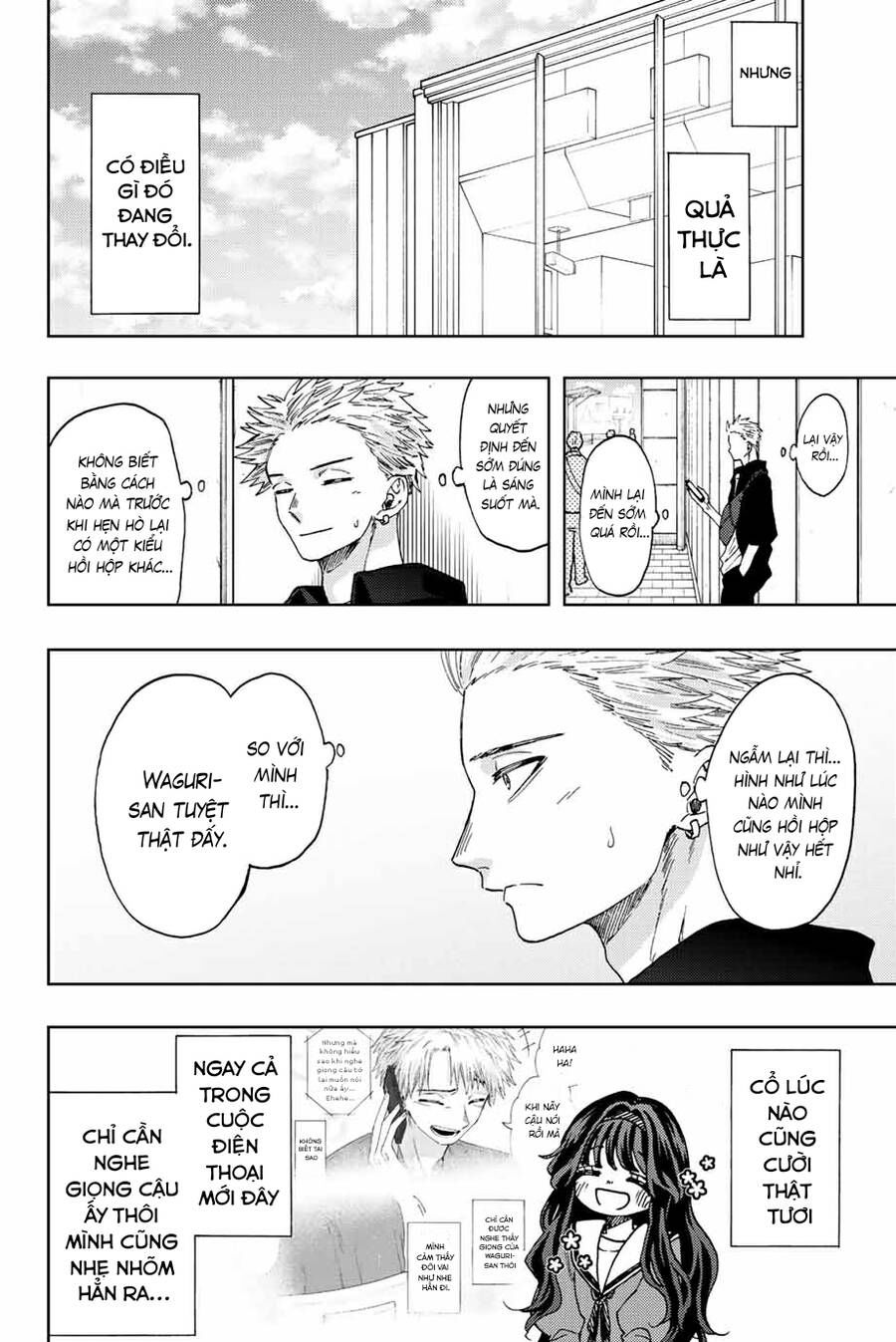 the fragrant flower blooms with dignity - kaoru hana wa rin to saku chapter 41 23