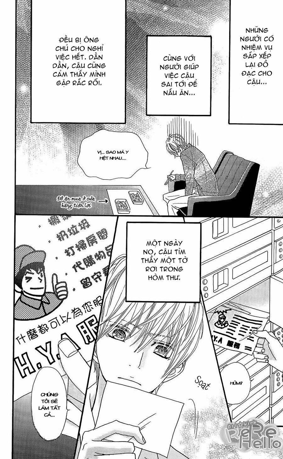 rere hello chapter 3.5 6