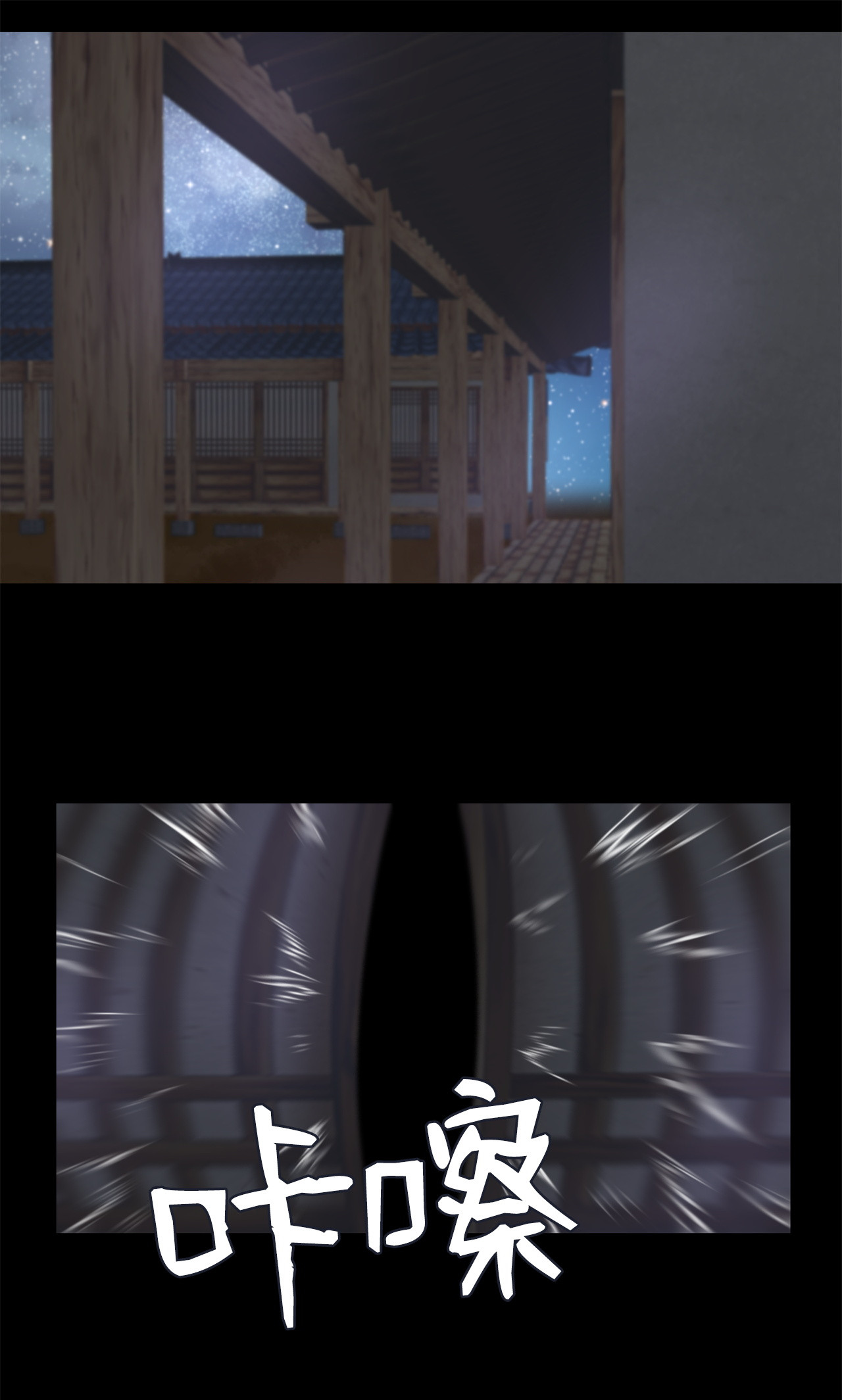 tinh quân như nguyệt chapter 11 16