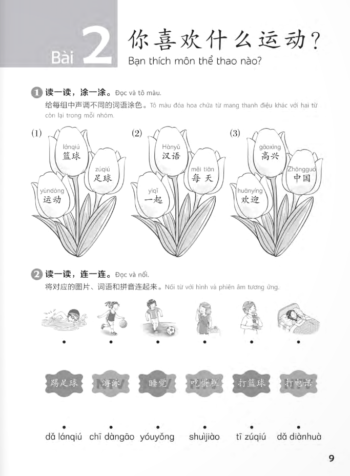 Giáo Trình Chuẩn YCT 3 - Sách Bài Tập