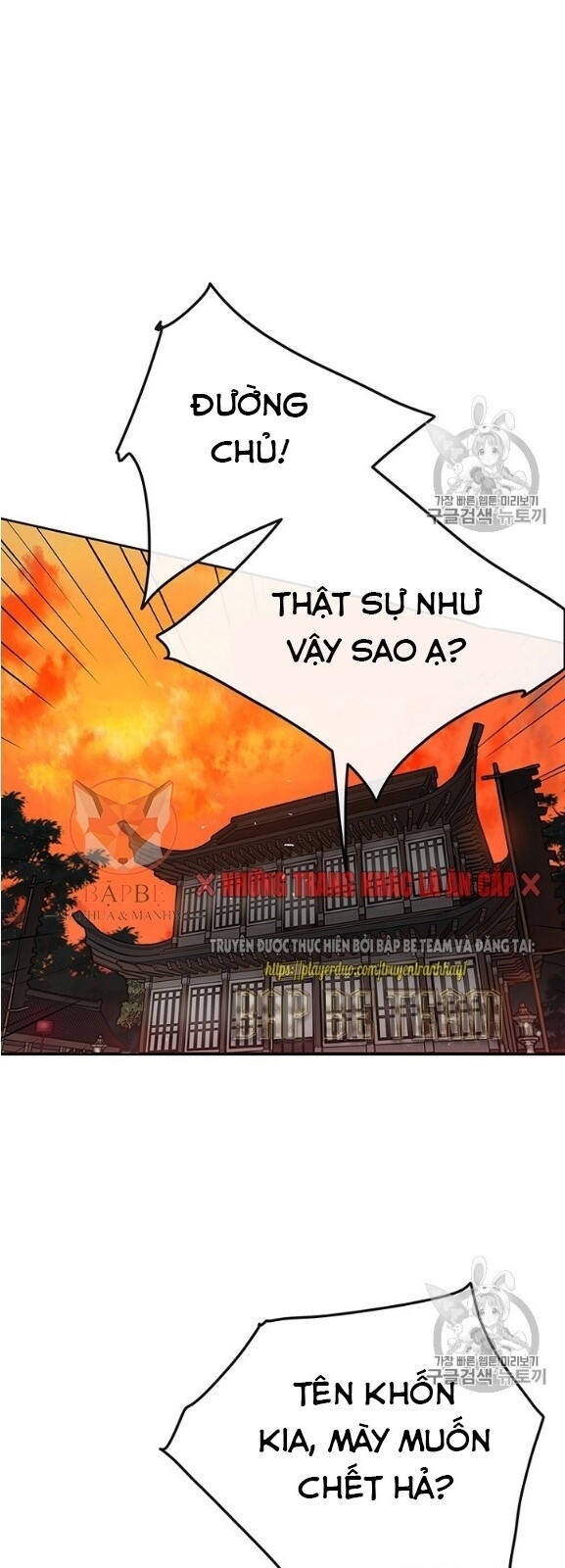 kiếm sĩ bất bại chapter 34 38