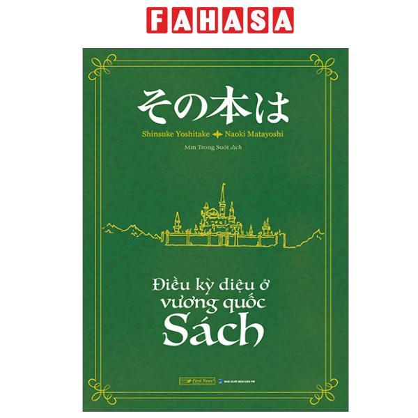 Sách - その本は - Điều Kỳ Diệu Ở Vương Quốc Sách