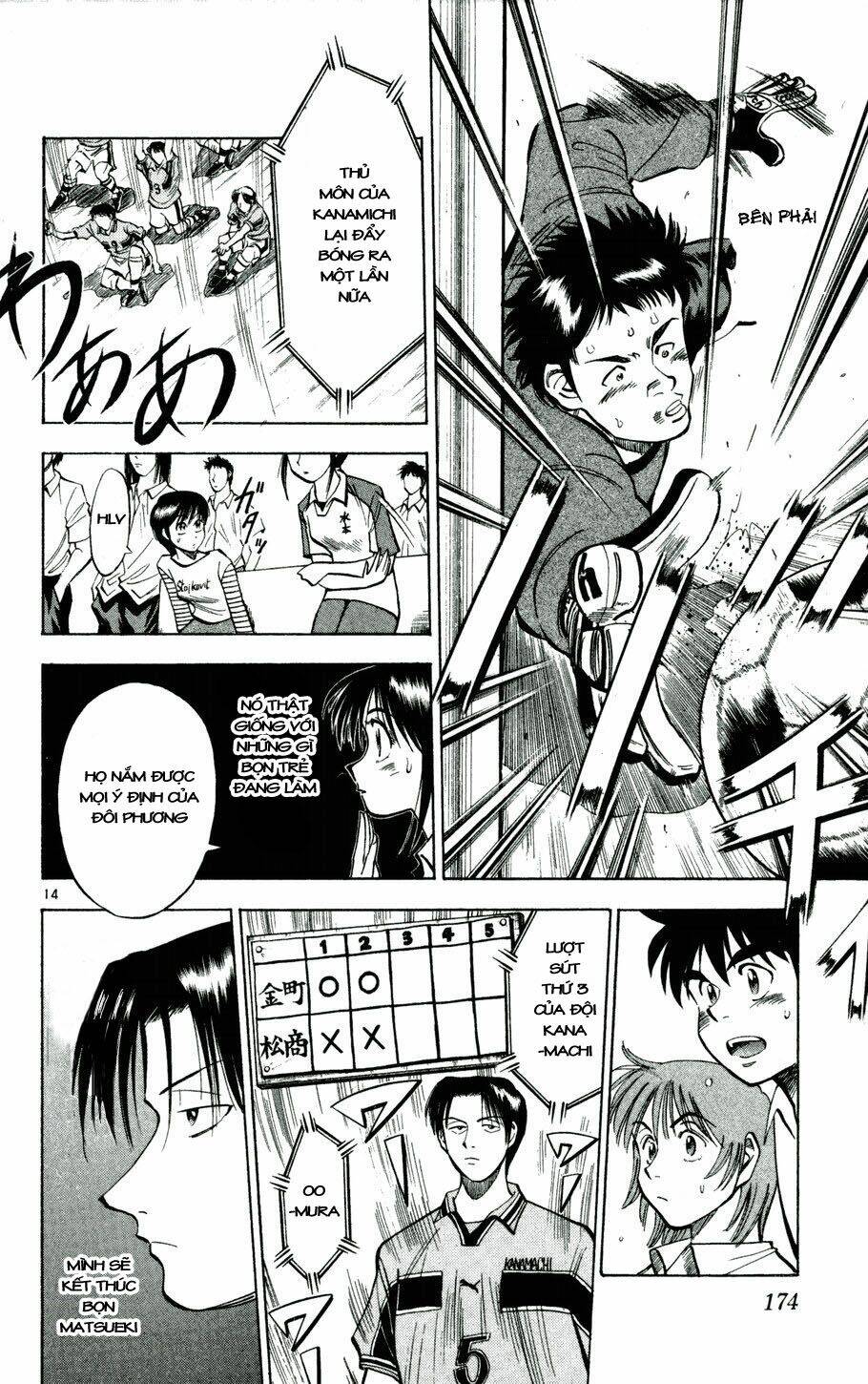 fantasista bản vip chapter 26 14