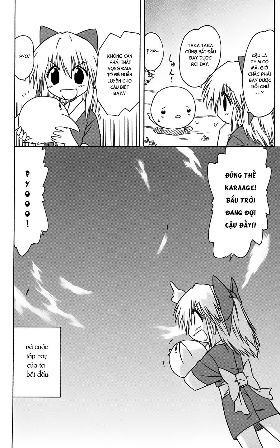 nagasarete airantou chapter 76 6