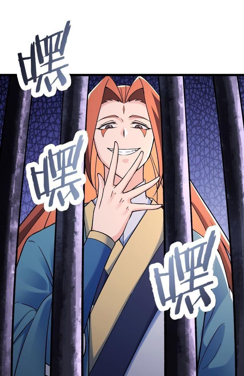 đồ đệ ta toàn là nữ ma đầu chapter 132 33