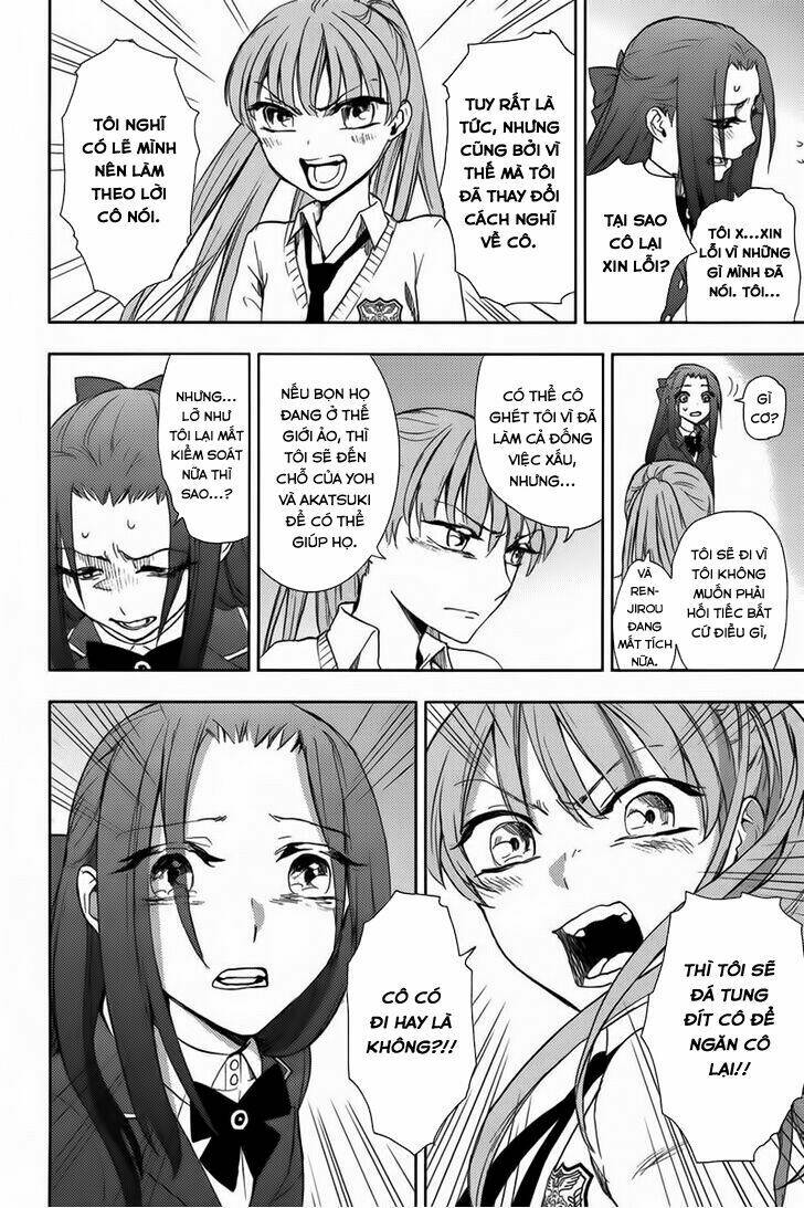 kyokou no ou chapter 16 18