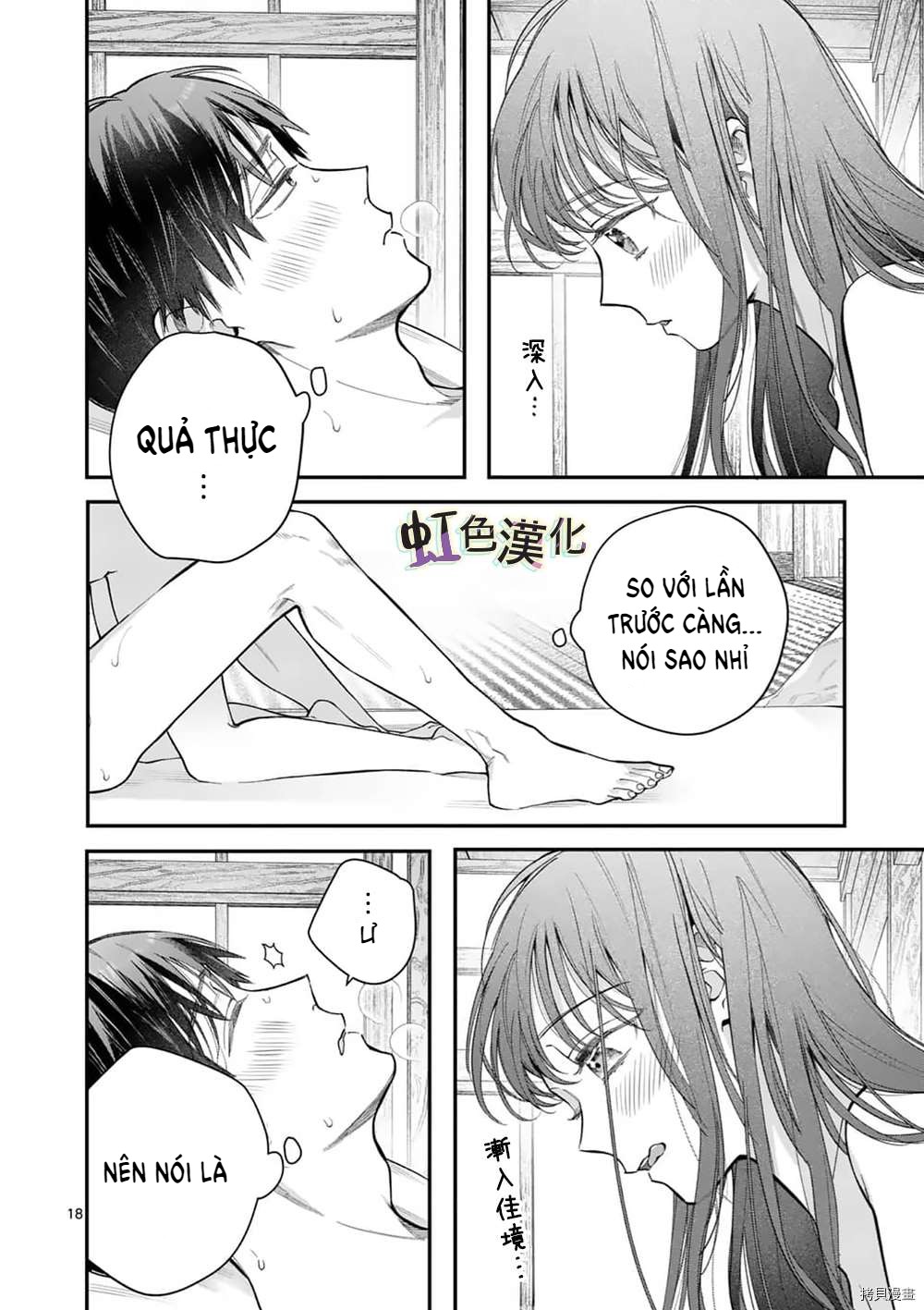 [18+] bộ con gái thì không công được sao? chapter 26.1 19