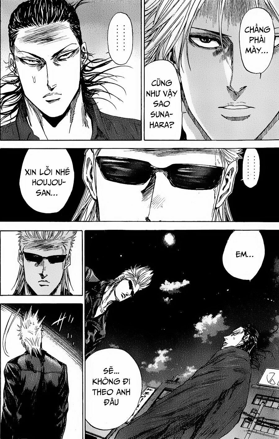 a-bout! chapter 95 9