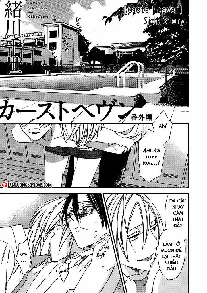 ngôi trường hà khắc chapter 14.5 2