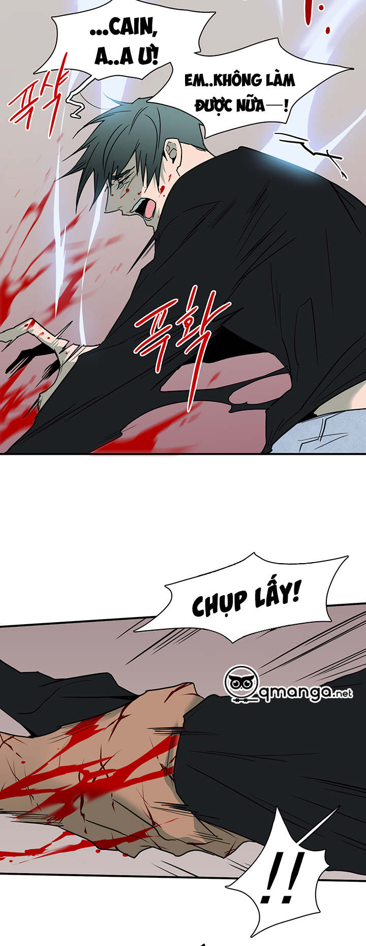 dear door chapter 78 25