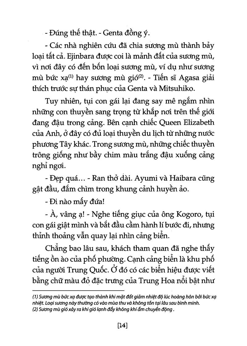 Thám Tử Lừng Danh Conan - Phù Thủy Xứ Ejinbara (Tái Bản 2020)