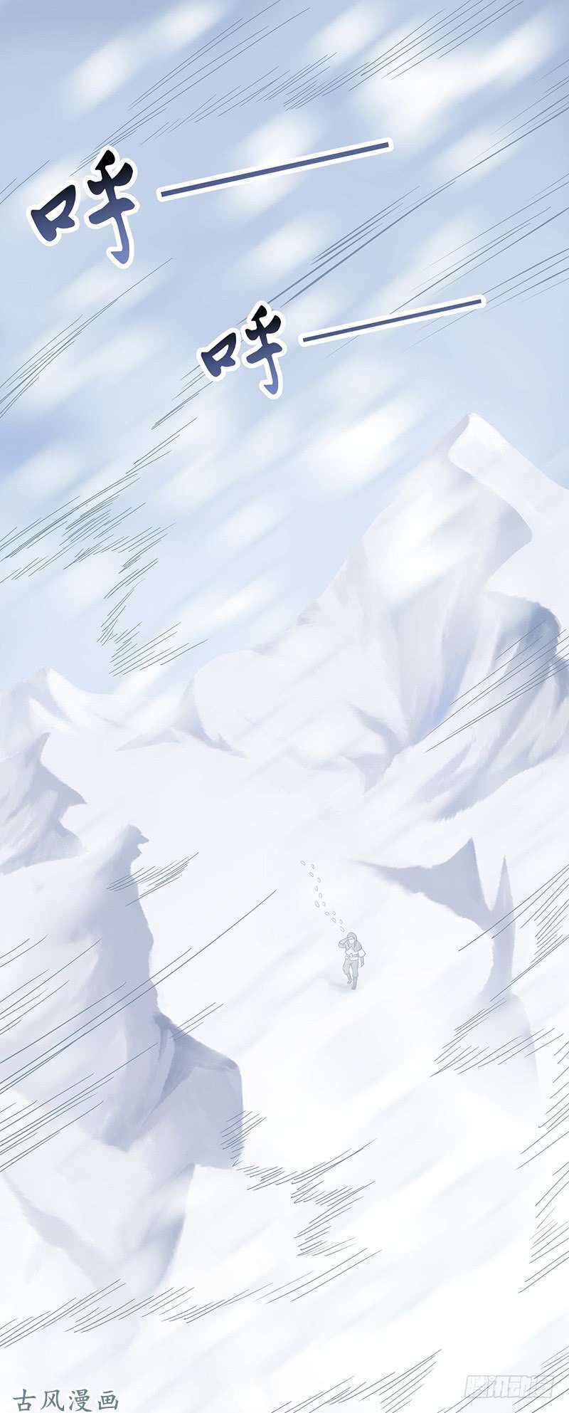 hỗn độn kiếm thần chapter 94 1