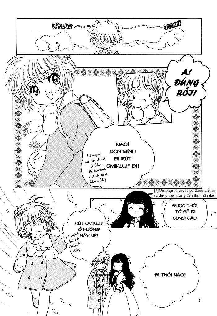 card captor sakura doujinshi - cache cache chapter 2 13