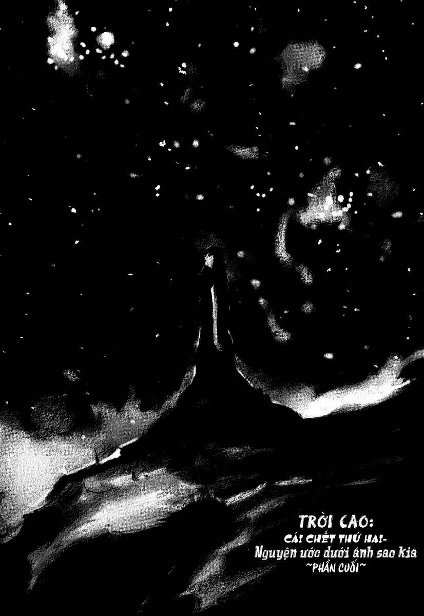 skyhigh: shinshou chapter 2.2 1