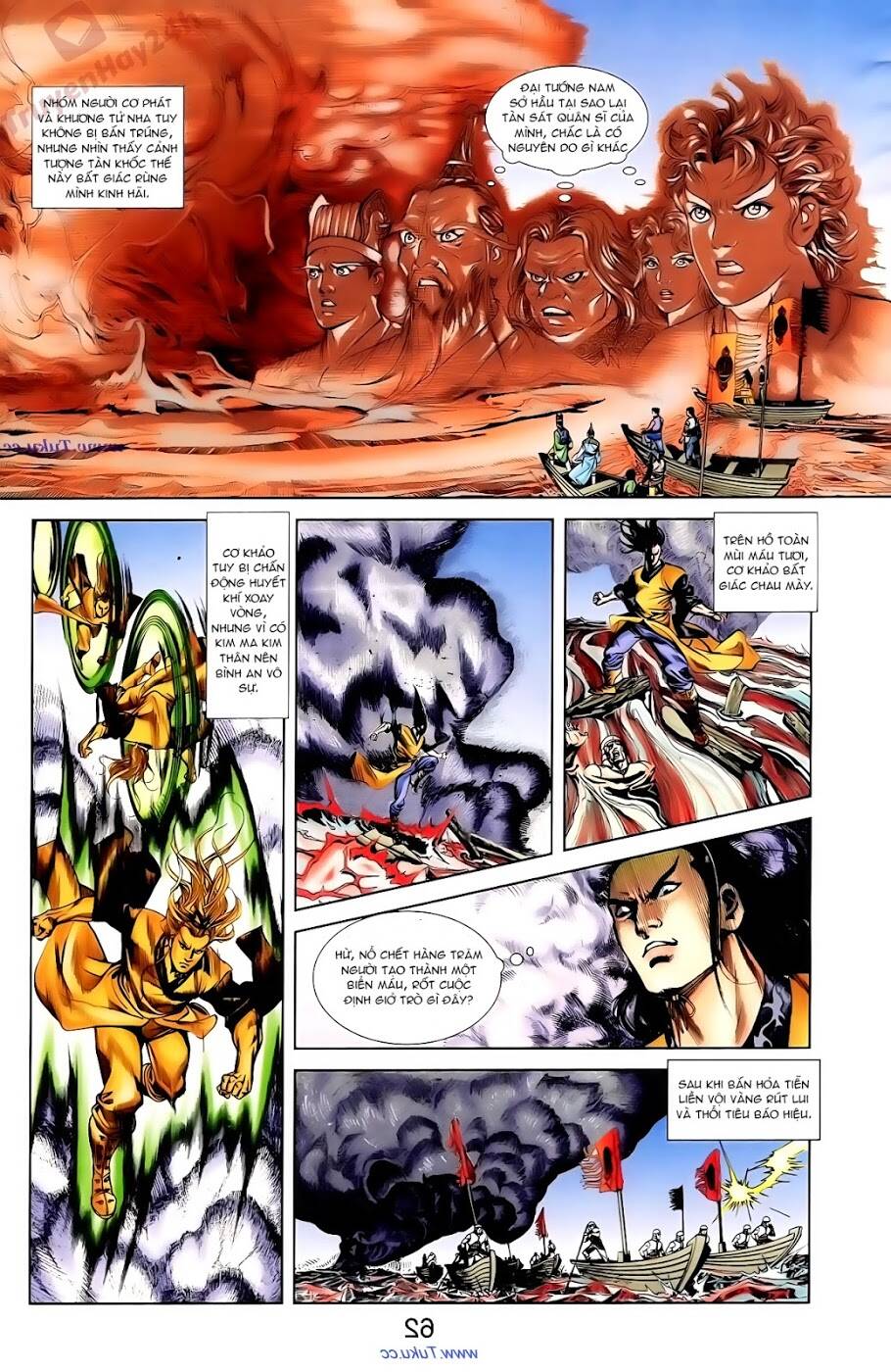 thiên tử truyền kỳ 1 - cơ phát khai chu bản chapter 91 4