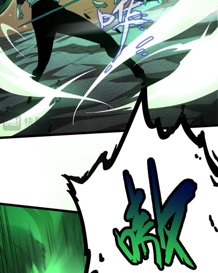 thả đầy sức mạnh? nhưng tôi là pháp sư vong linh! chapter 1 210