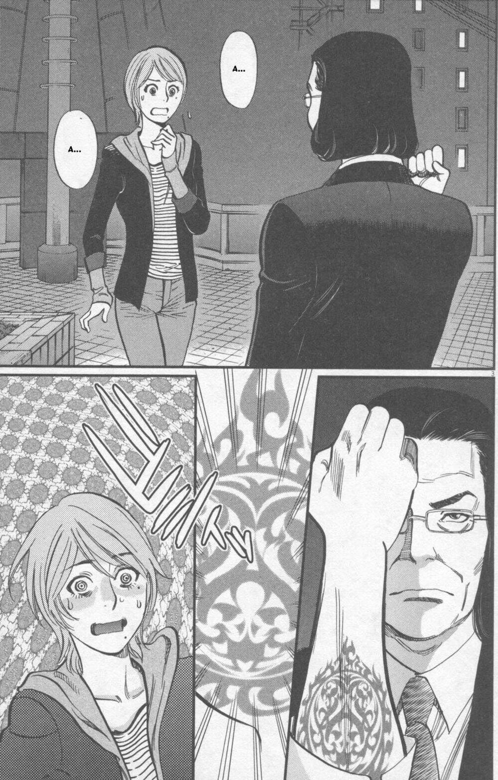 kono s wo mi yo chapter 115 4