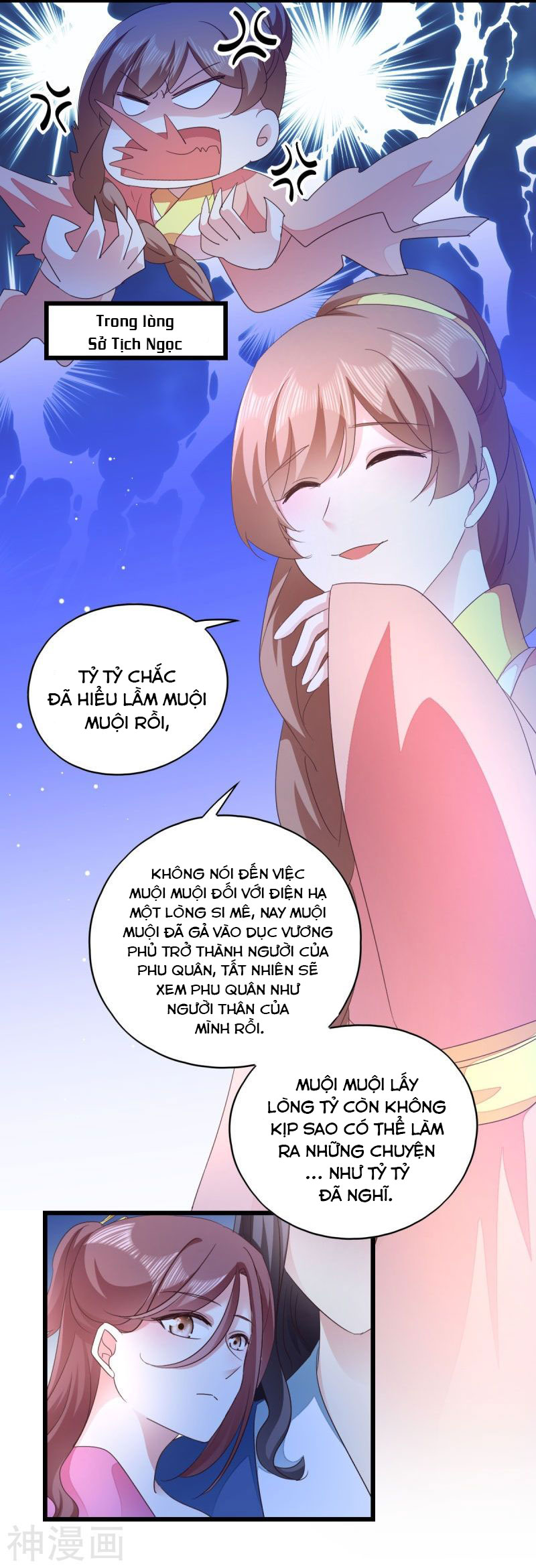 độc tâm cuồng phi khuynh thiên hạ chapter 33 15