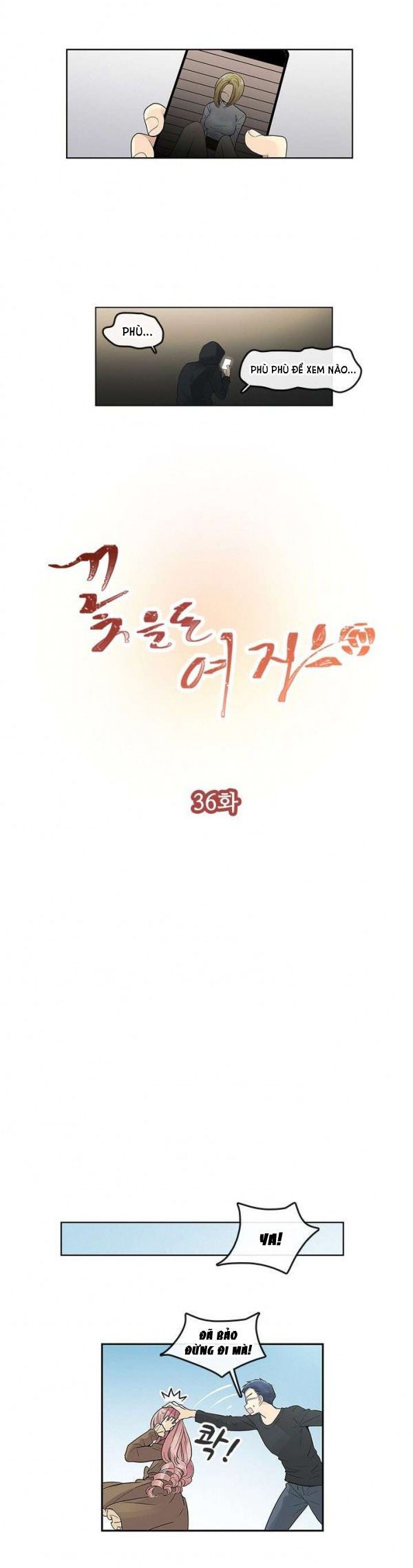 [18+] nàng hoa chapter 36.1 8