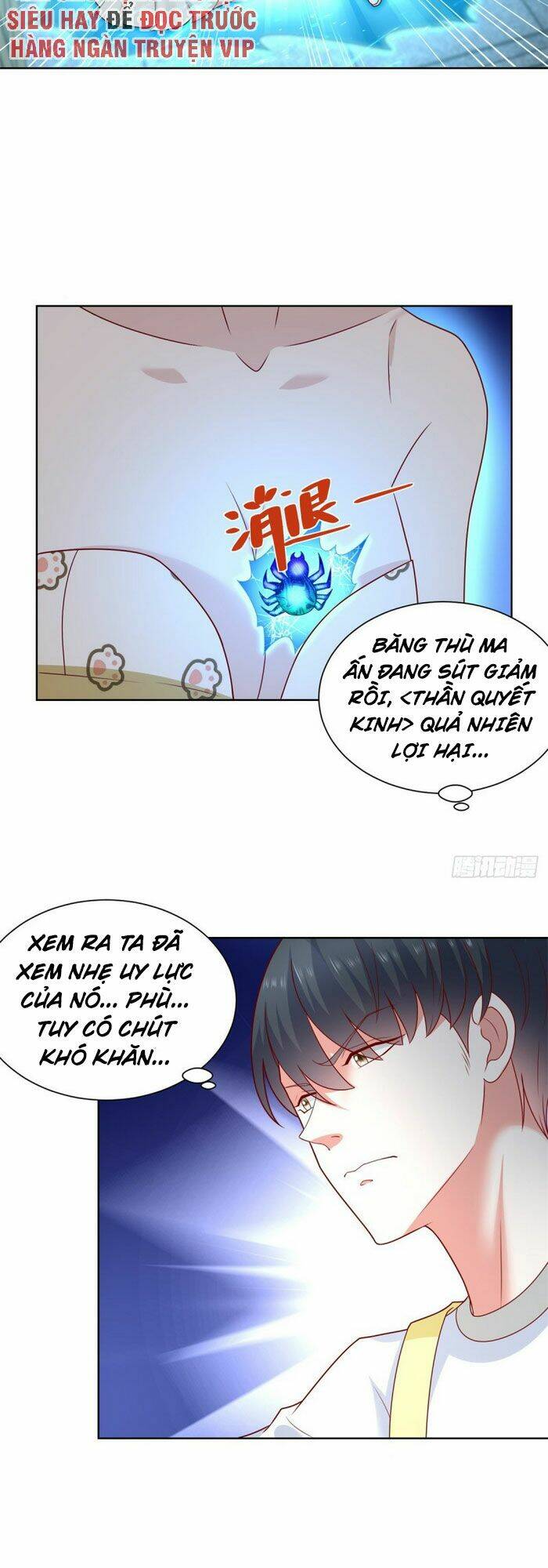 trùng sinh chi thần đế quy lai chapter 22 7