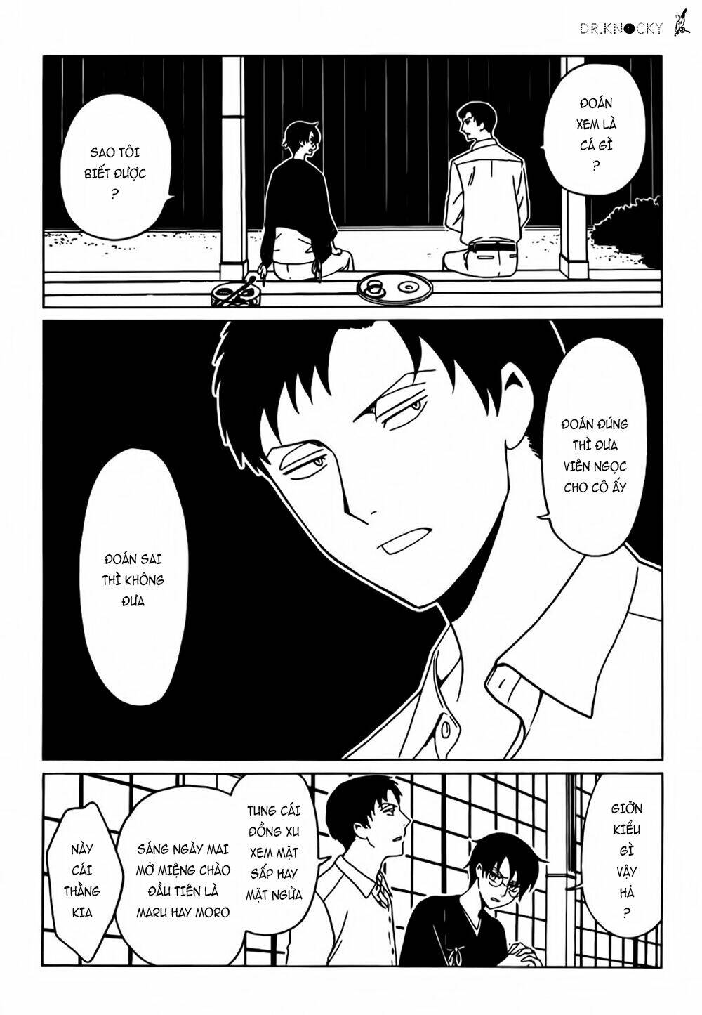xxxholic rei chapter 45 10