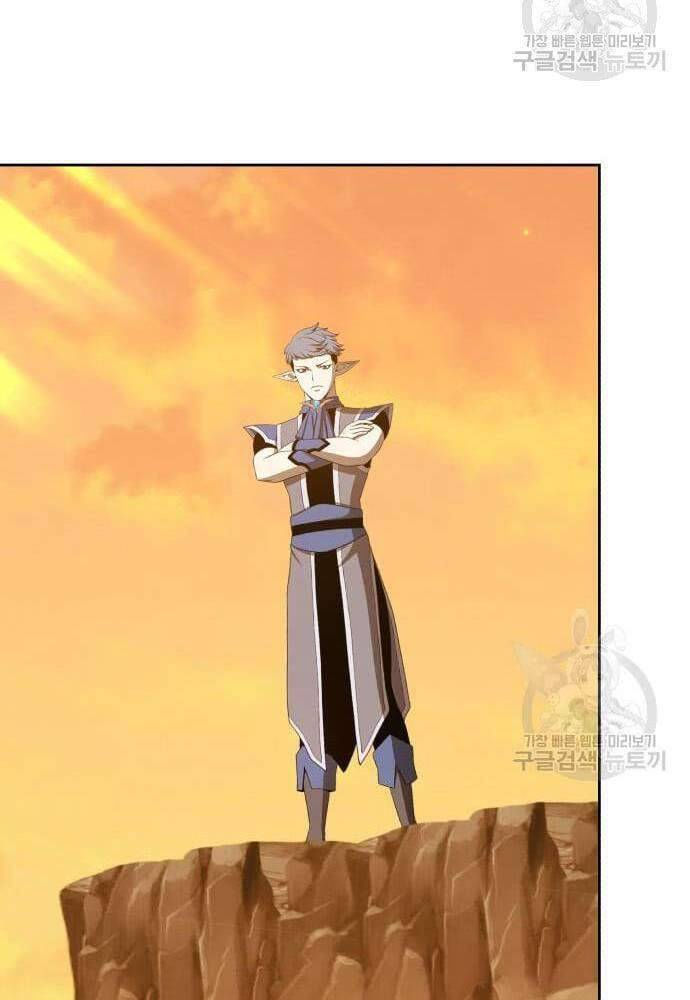 Gậy Gỗ Cấp 99+ chapter 41.5 91