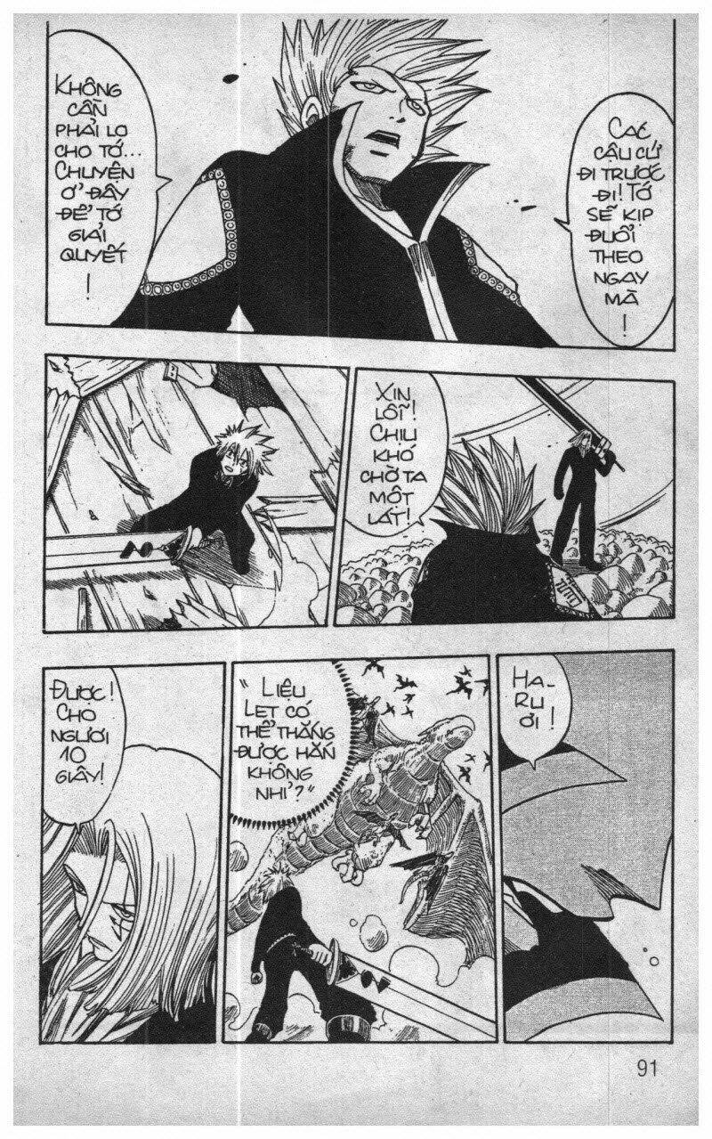 rave master (scan) chapter 17 5