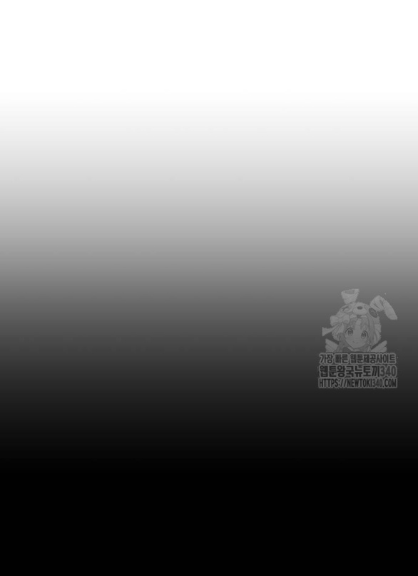 gia đình chồng bị ám ảnh bởi tôi chapter 110.1 69