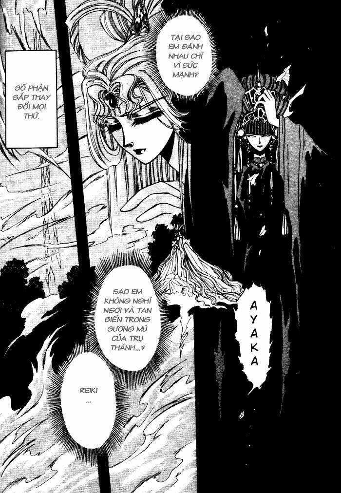 moryo kiden chapter 1 23