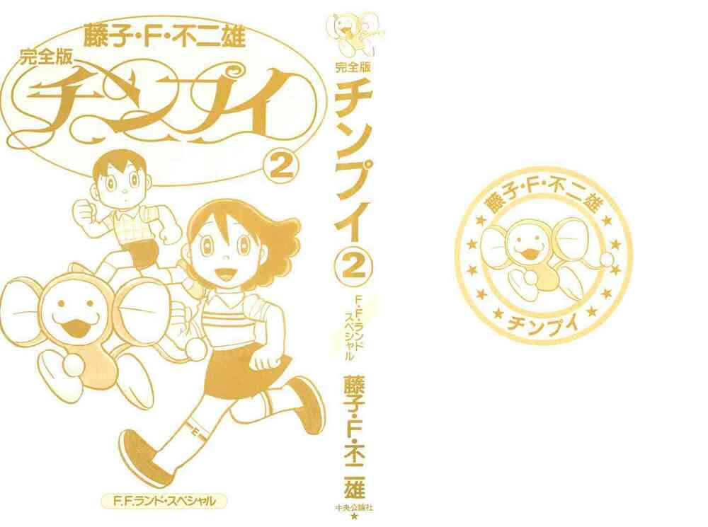 chimpui - chú chuột chinba chapter 13 3