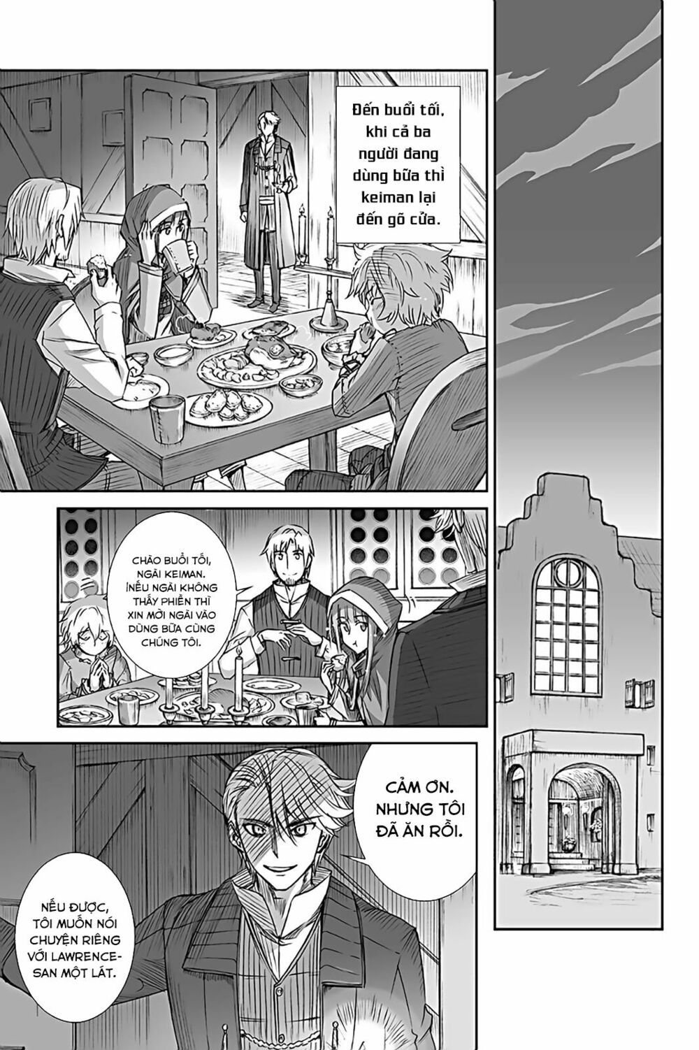 ookami to koushinryou chapter 58 19