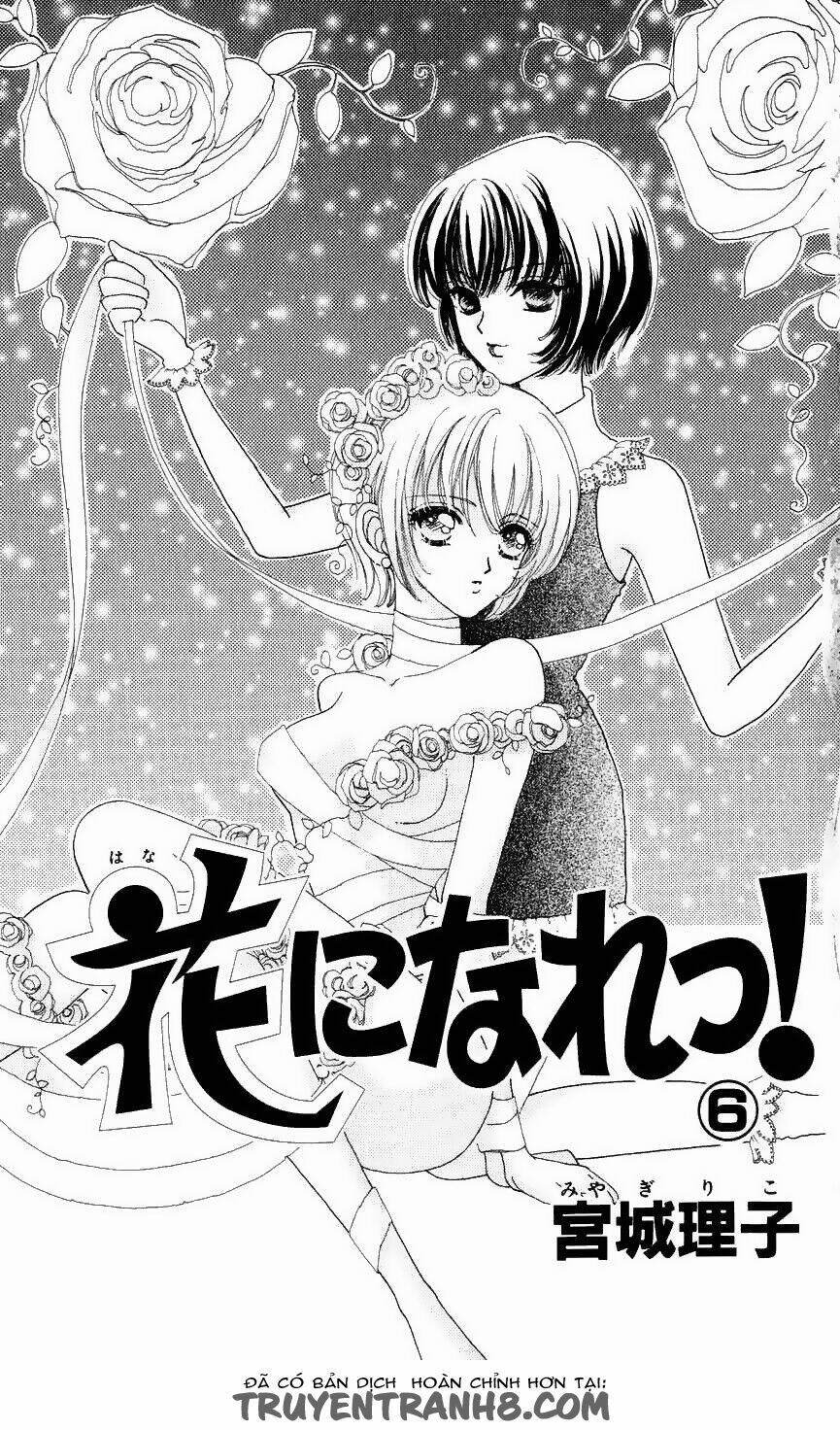 hana ni nare chapter 31 8