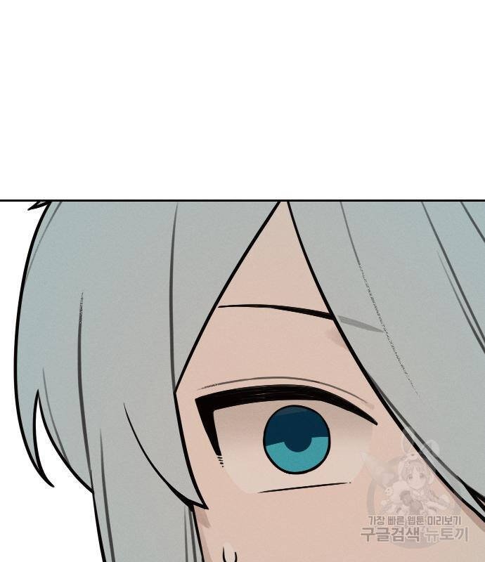 sự lụi tàn của usuzumi chapter 100 7