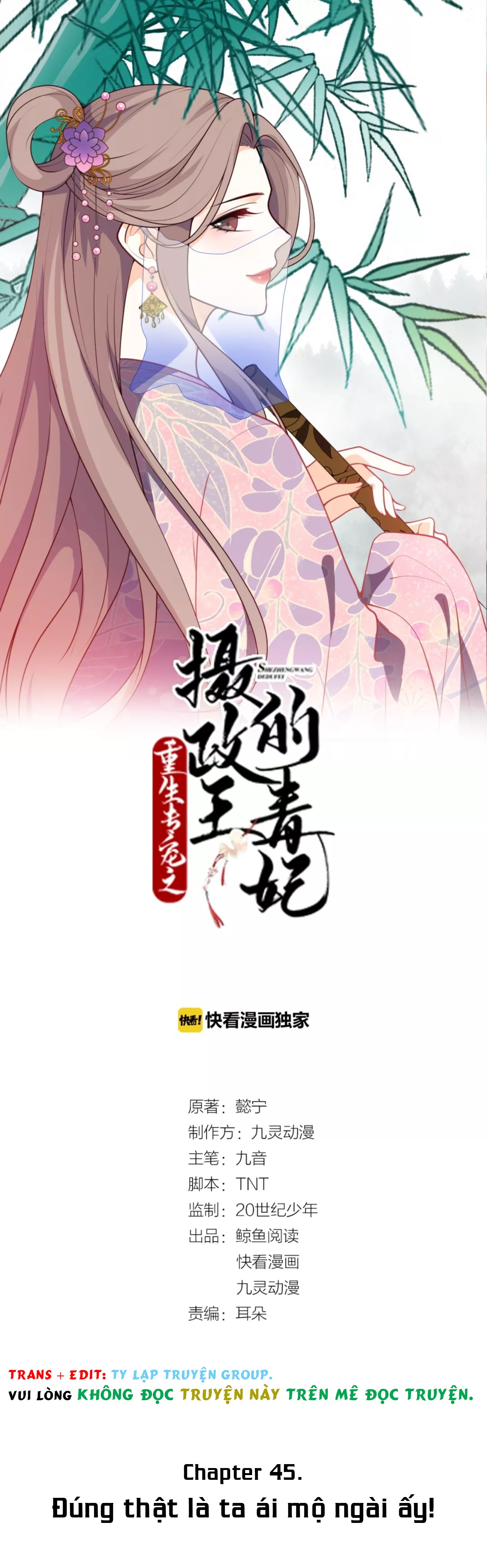 mấy độ cẩm nguyệt say cũng liễu chapter 45 2