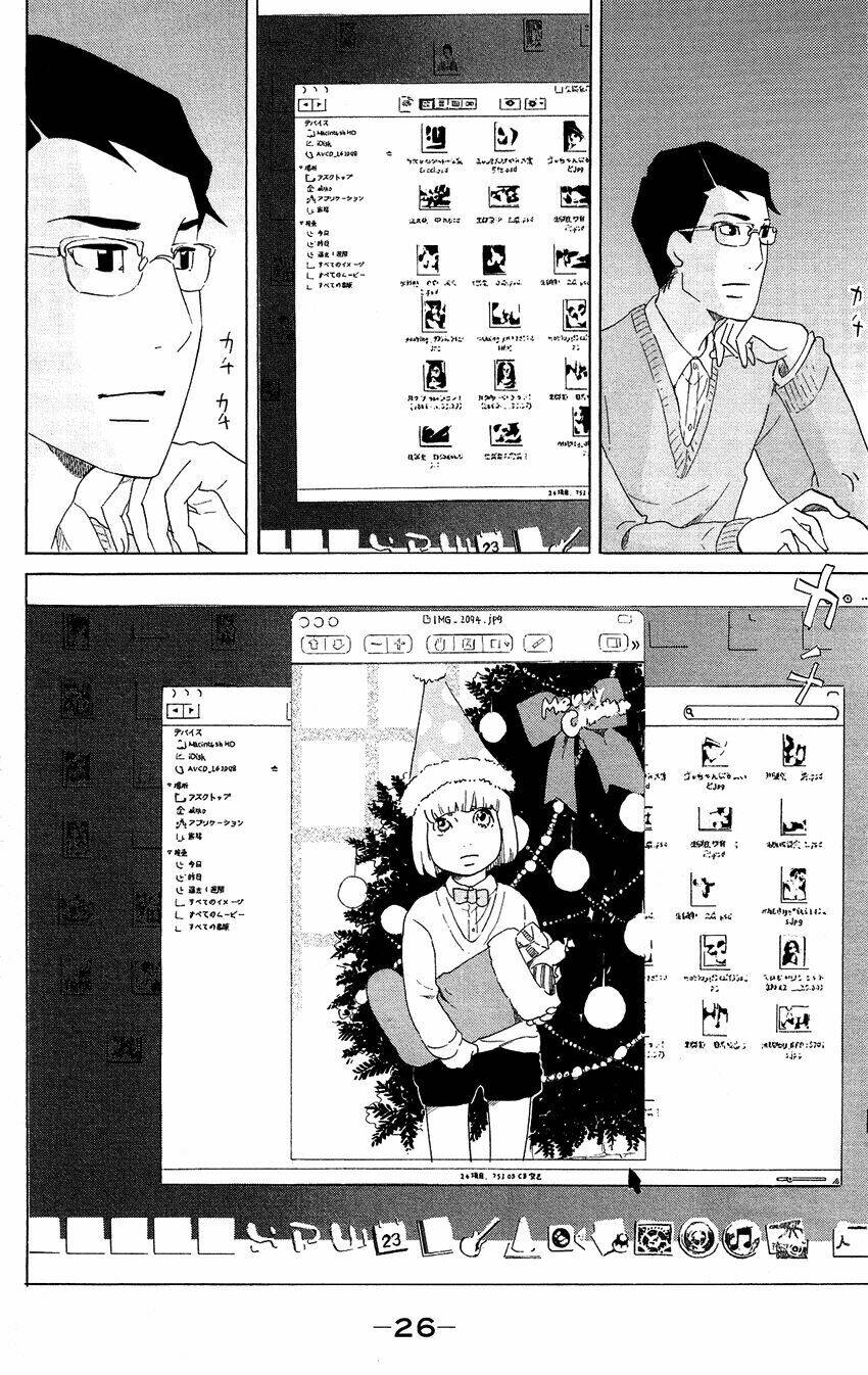 kuragehime (công chúa sứa) chapter 60 27