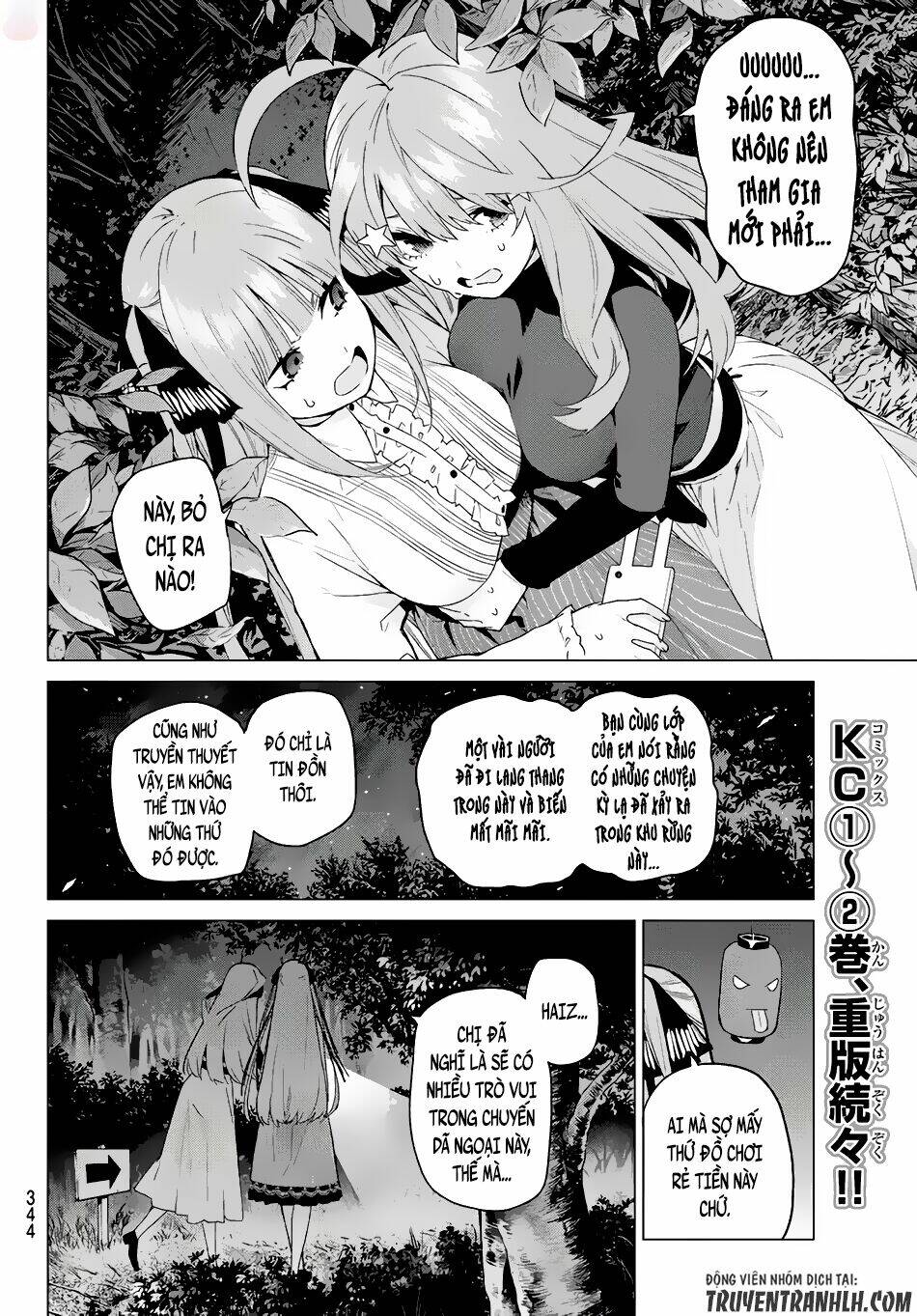 the five wedded brides chapter 25 13