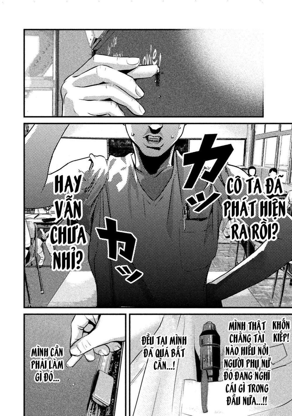 home room chapter 8 10