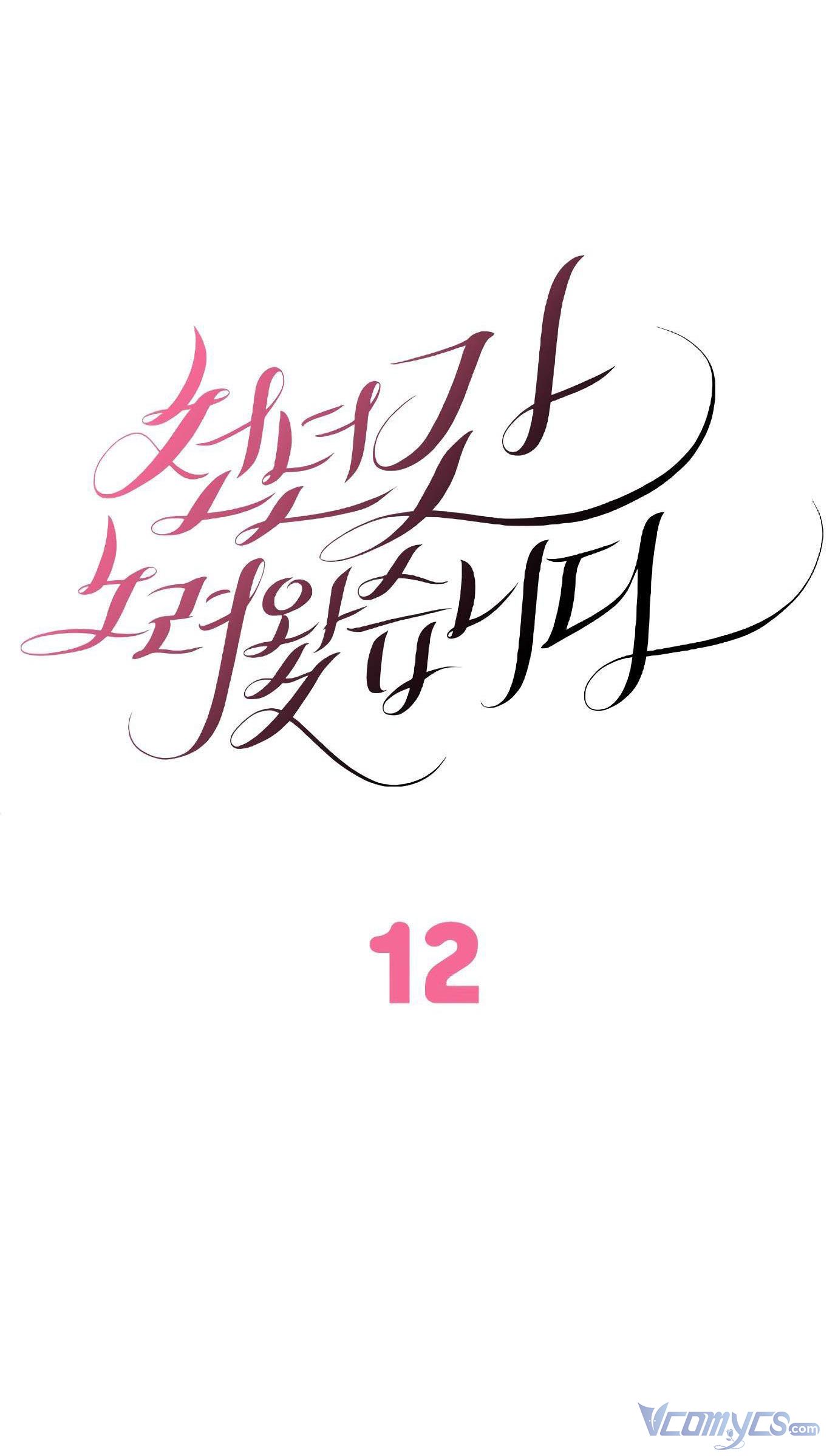 em đã tìm kiếm cả ngàn năm nay chapter 12 10