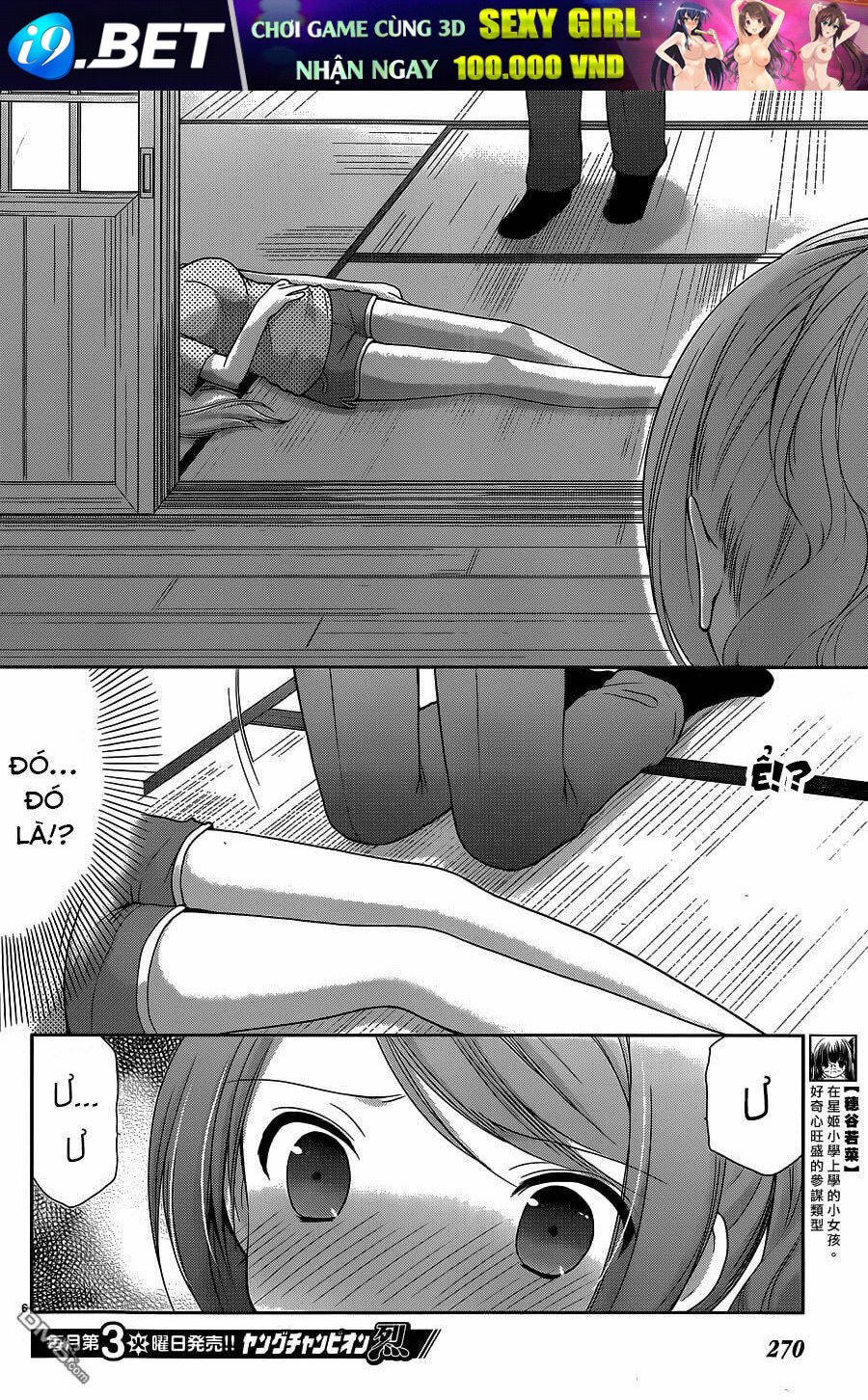 hoshihime mura no naisho hanashi chapter 9 6