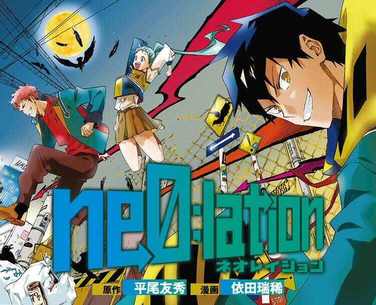 ne0;lation chapter 1 7