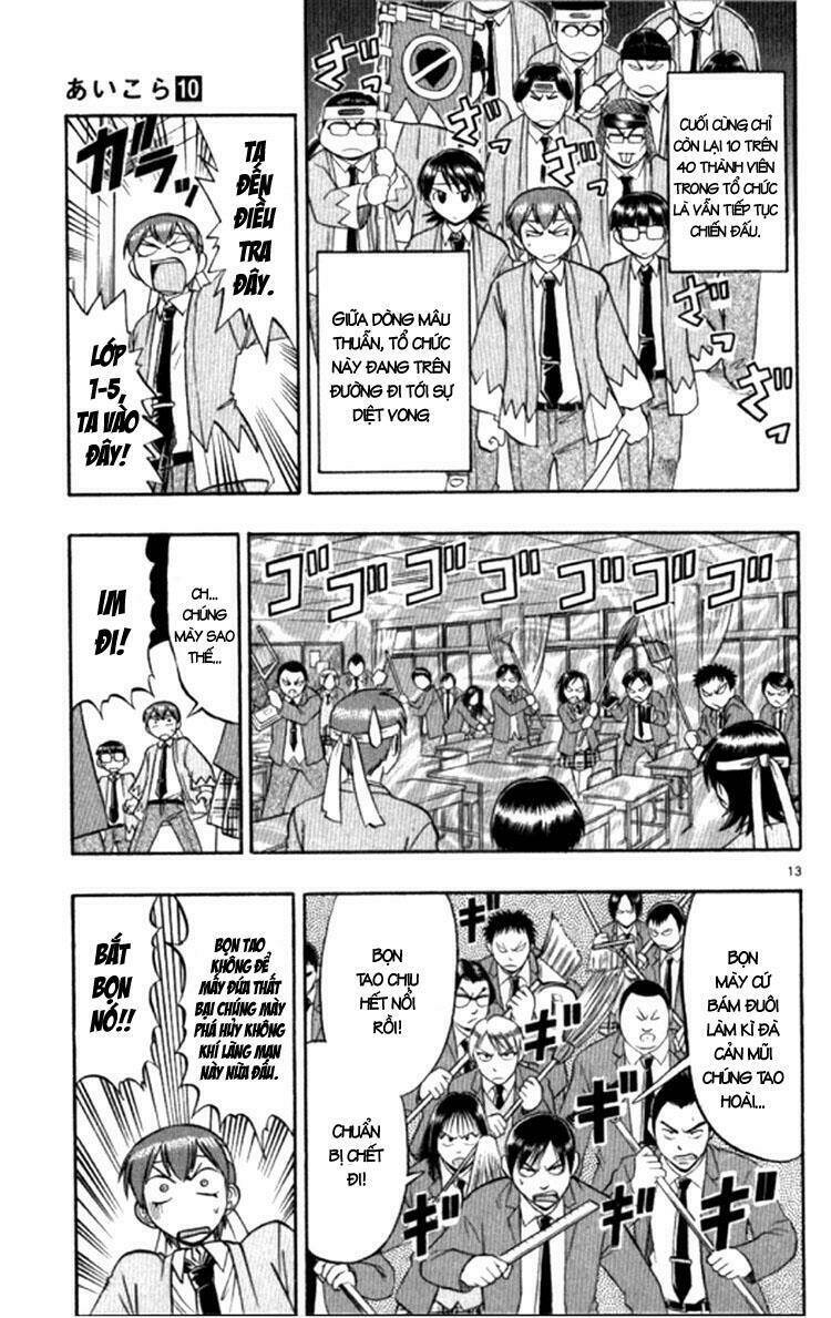 ai kora chapter 93 15