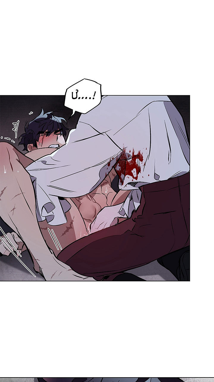 vết cắn sắc tình trong đêm trăng (end) chapter 5 37