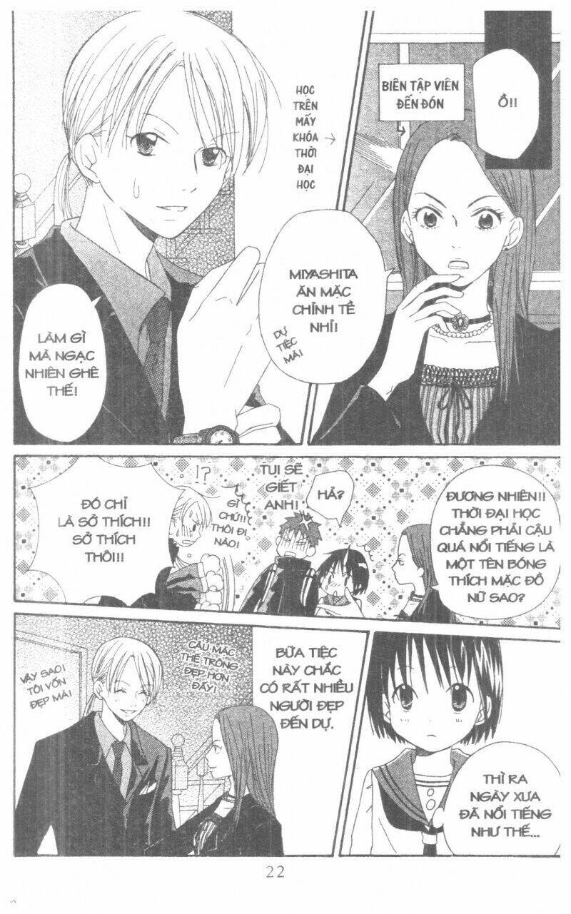 oniichan to issyo chapter 2 22