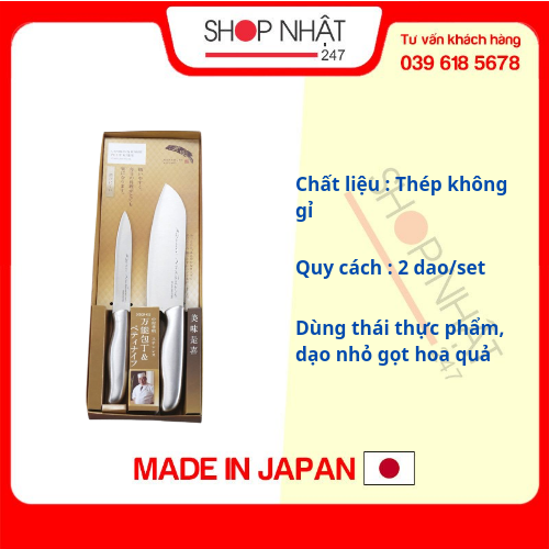 Set 2 dao làm bếp Nakamura nội địa Nhật Bản