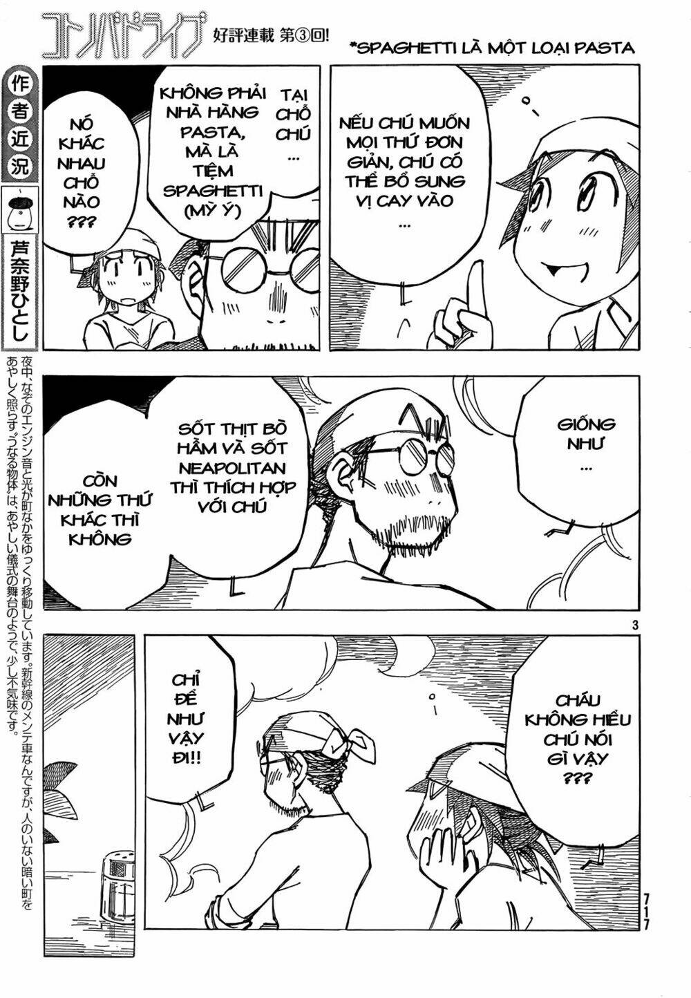 kotonoba drive chapter 3 4