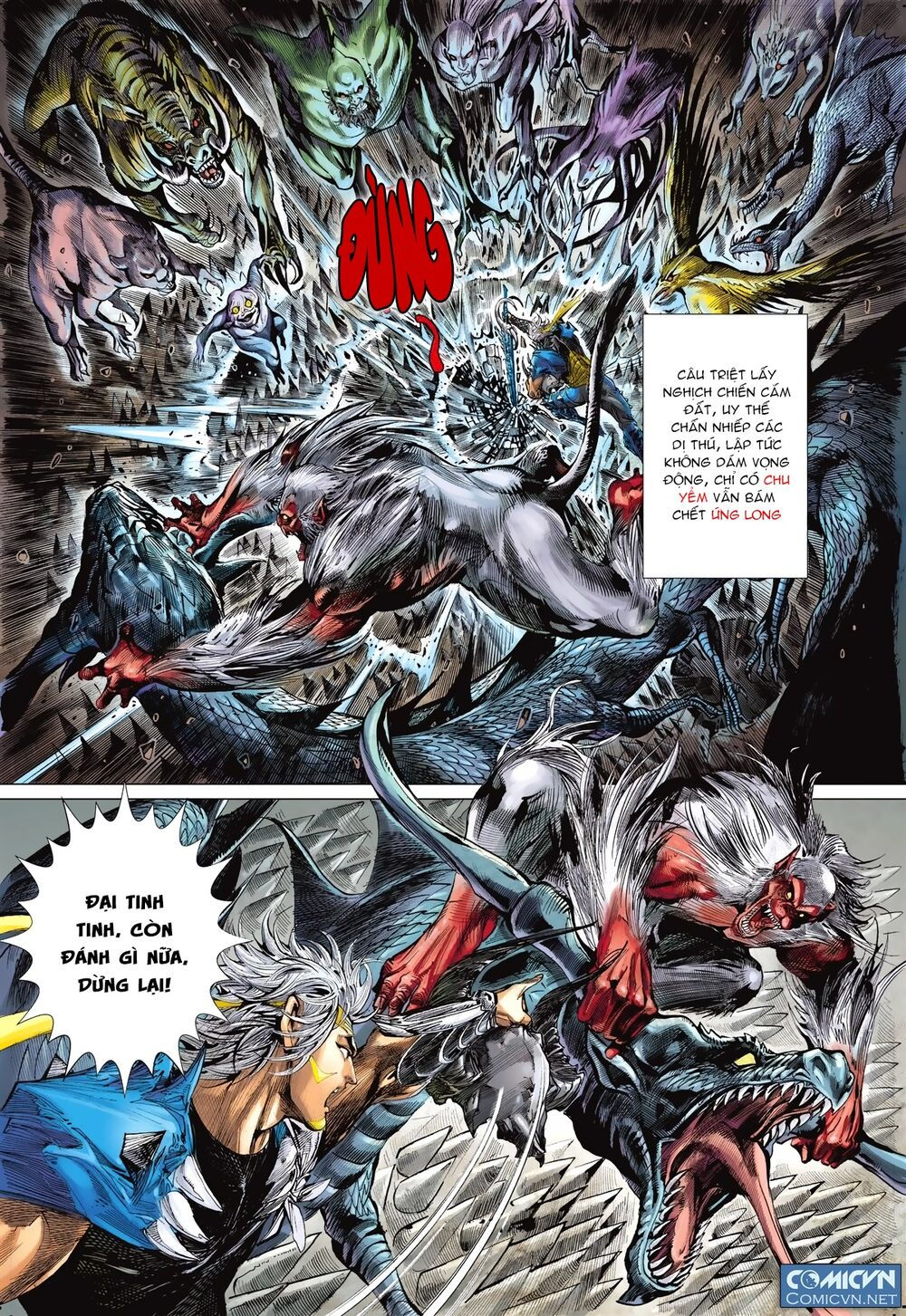 sơn hải kinh truyện chapter 111 18