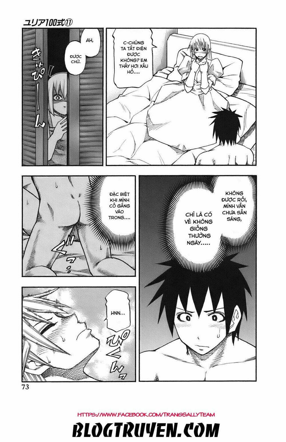 yuria 100 shiki chapter 85 12