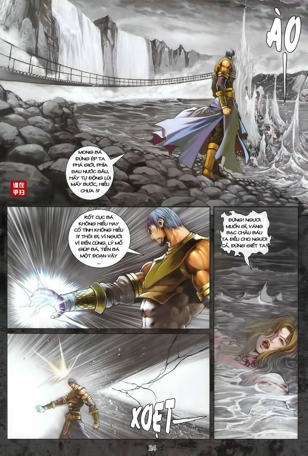 ôn thuỵ an quần hiệp truyện chapter 38 24