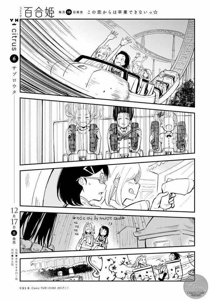 this love that won't reach chapter 1 19